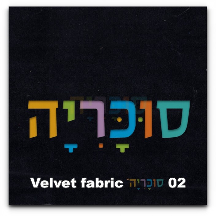 ראש מיטה מרופד דגם אוהיו