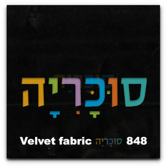 ראש מיטה מרופד דגם אוהיו