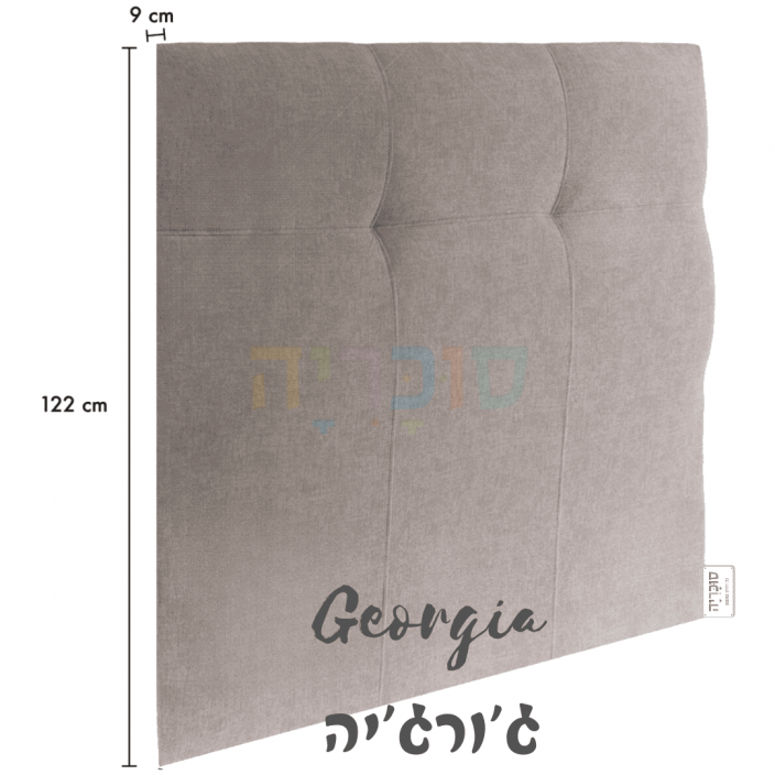 ראש מיטה מרופד ג'ורג'יה ראש מיטה מרופד ג'ורג'יה