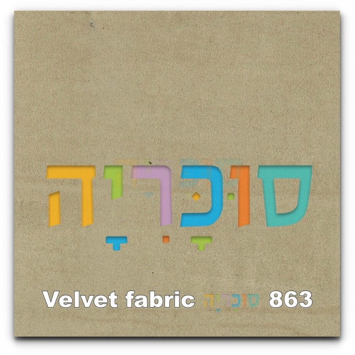 ראש מיטה מרופד ג'ורג'יה ראש מיטה מרופד ג'ורג'יה
