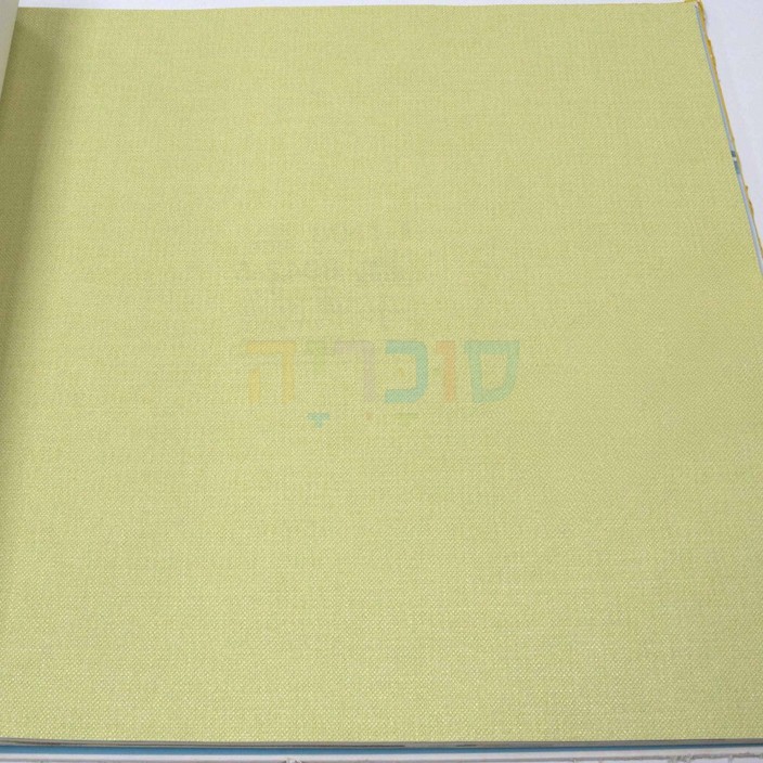 אדאוול קיד פסים טפט לחדר ילדים 8942-4943