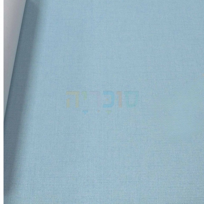 אדאוול קיד פסים טפט לחדר ילדים 8942-4943