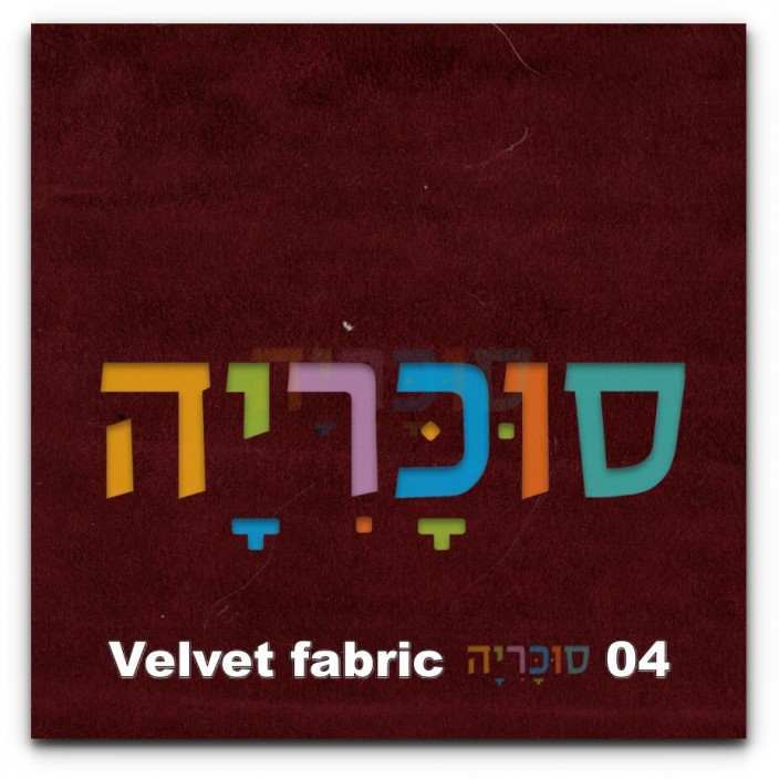 ראש מיטה מרופד מינסוטה