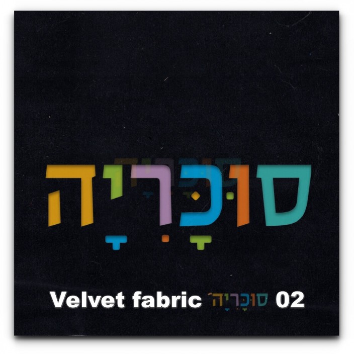 ראש מיטה מרופד מינסוטה
