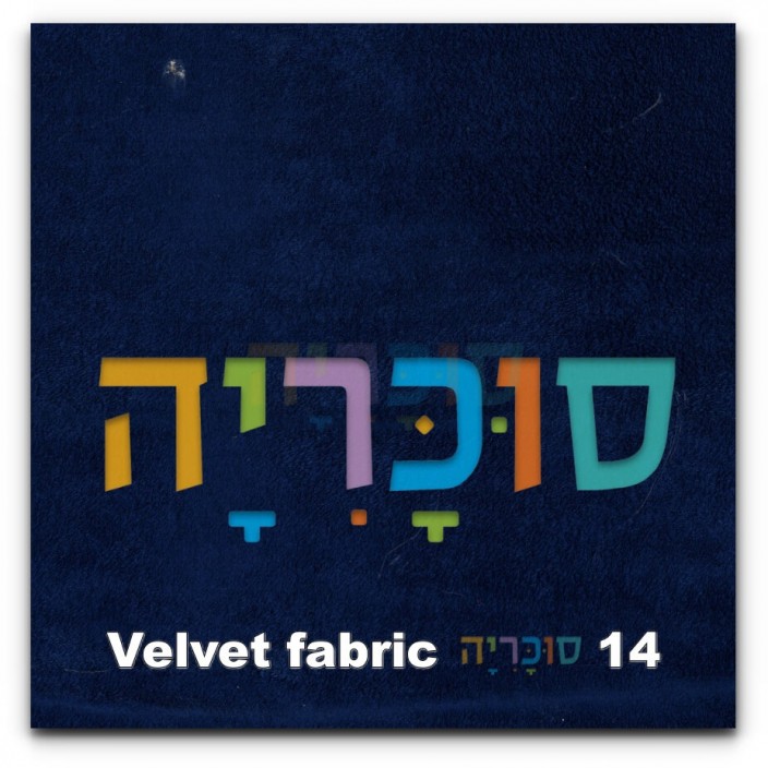 ראש מיטה מרופד מינסוטה
