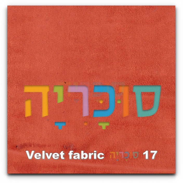 ראש מיטה מרופד מינסוטה