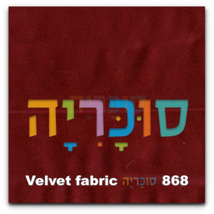 ראש מיטה מרופד מינסוטה