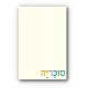 ארון ילדים ונוער דגם רקפת תוצרת הארץ ברוחב 160 ס"מ 