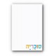 ארון ילדים ונוער דגם רקפת תוצרת הארץ ברוחב 160 ס"מ 