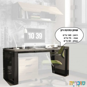 שולחן כתיבה דגם רון