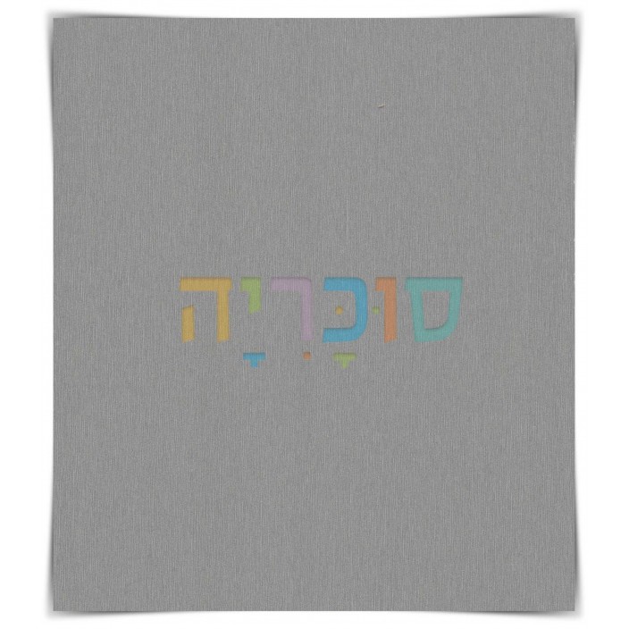 שולחן איפור דגם גלית A4 