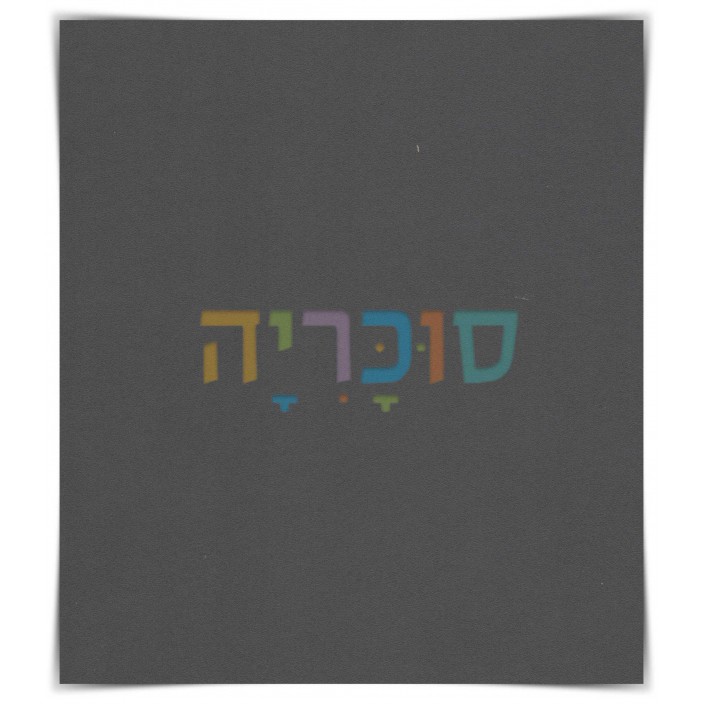שולחן איפור דגם גלית A4 