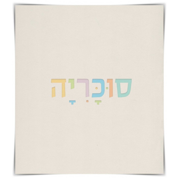 שולחן איפור דגם גלית A4 