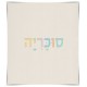 שולחן איפור דגם גלית A4 