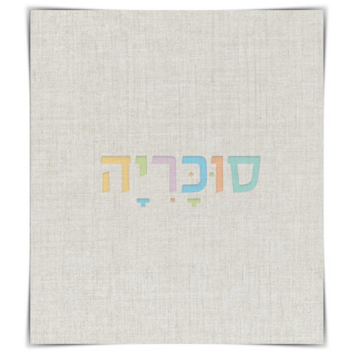 שולחן איפור דגם גלית A4 