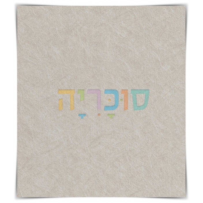שולחן איפור דגם גלית A4 