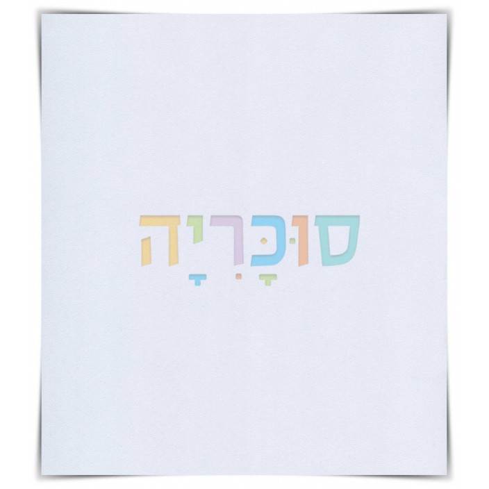 שולחן איפור דגם גלית A4 