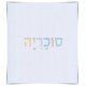 שולחן איפור דגם גלית A4 
