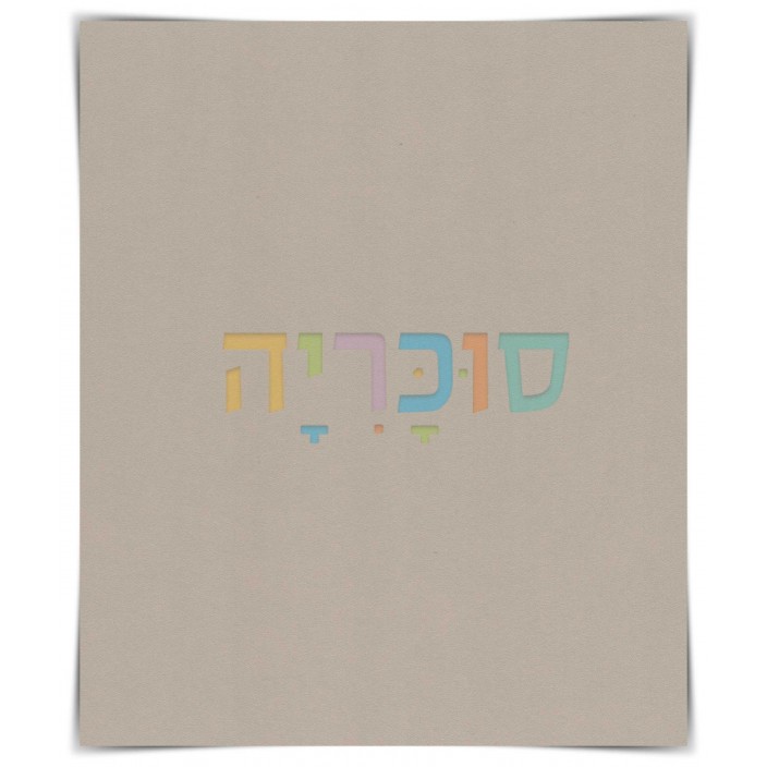 שולחן איפור דגם גלית A4 