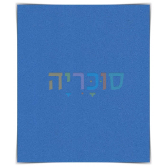 שולחן איפור דגם גלית A4 
