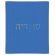 שולחן איפור דגם גלית A4 