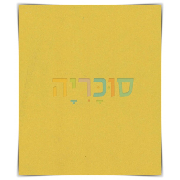 שולחן איפור דגם גלית A4 