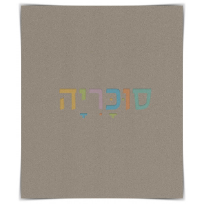 שולחן איפור דגם גלית A4 