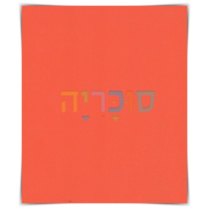 שולחן איפור דגם גלית A4 