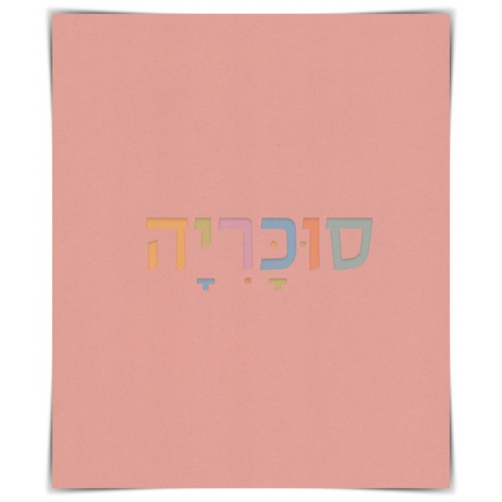 שולחן איפור דגם גלית A4 