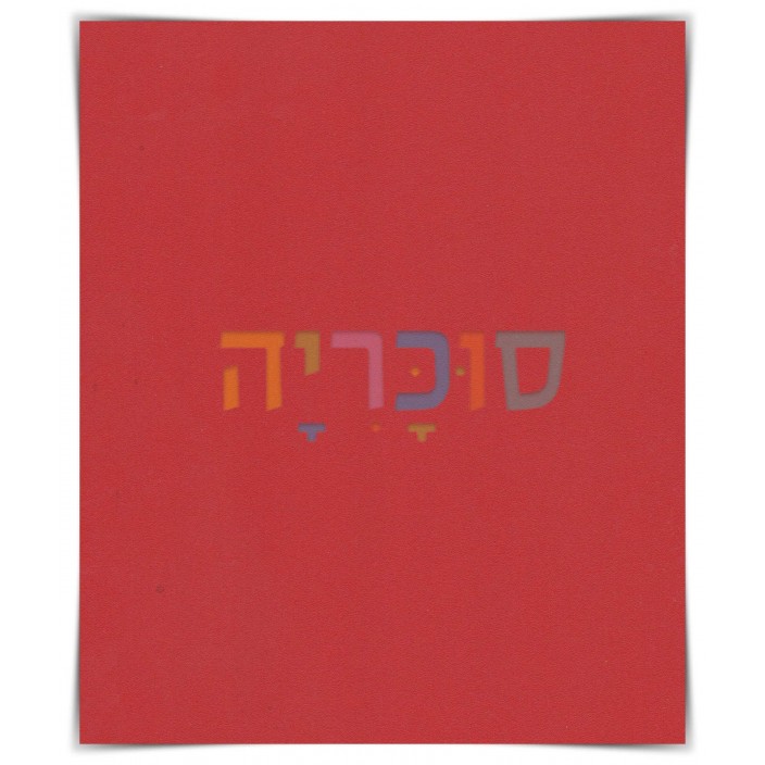 שולחן איפור דגם גלית A4 