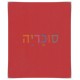 שולחן איפור דגם גלית A4 