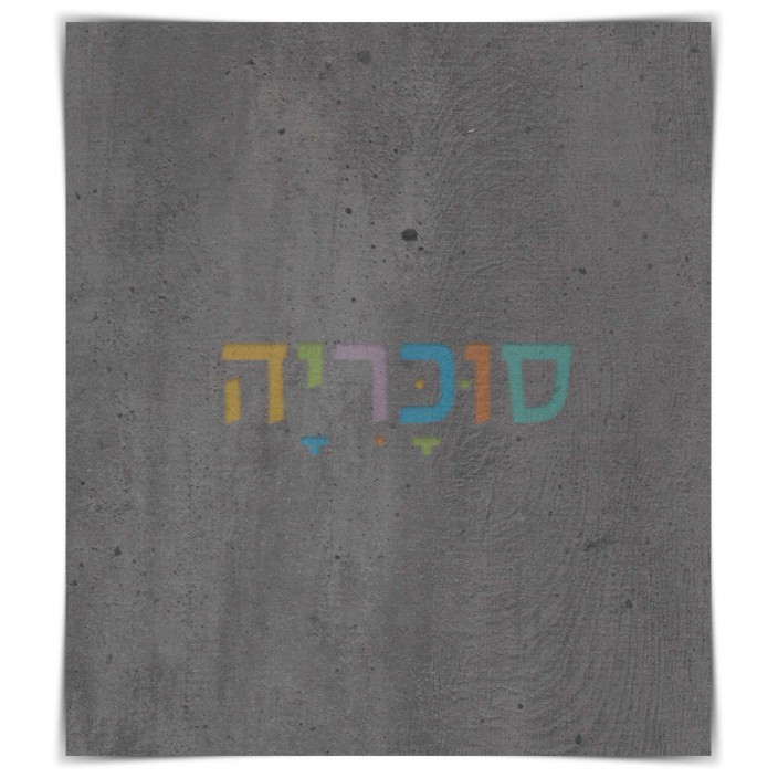 שולחן איפור דגם גלית A4 
