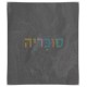 שולחן איפור דגם גלית A4 