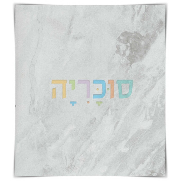 שולחן איפור דגם גלית A4 