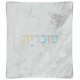 שולחן איפור דגם גלית A4 