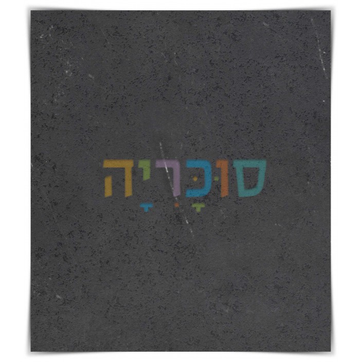 שולחן איפור דגם גלית A4 