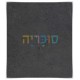 שולחן איפור דגם גלית A4 