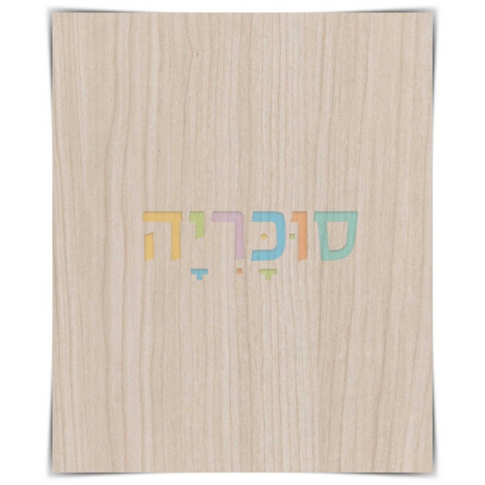 שולחן איפור דגם גלית A4 