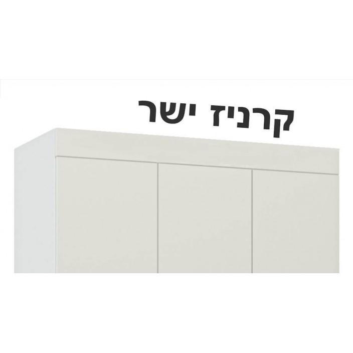 ארון ילדים ונוער דגם רקפת תוצרת הארץ ברוחב 160 ס"מ 
