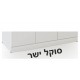 ארון ילדים ונוער דגם רקפת תוצרת הארץ ברוחב 160 ס"מ 