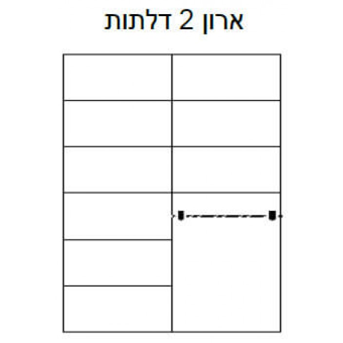 ארון הזזה דגם 2700 בגובה 270 ס"מ עם מגירות נעליים
