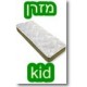 מיטת גלריה אופיר