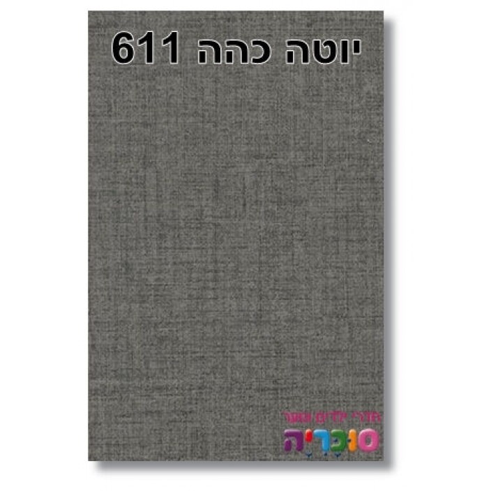 ספסל דגם עמית