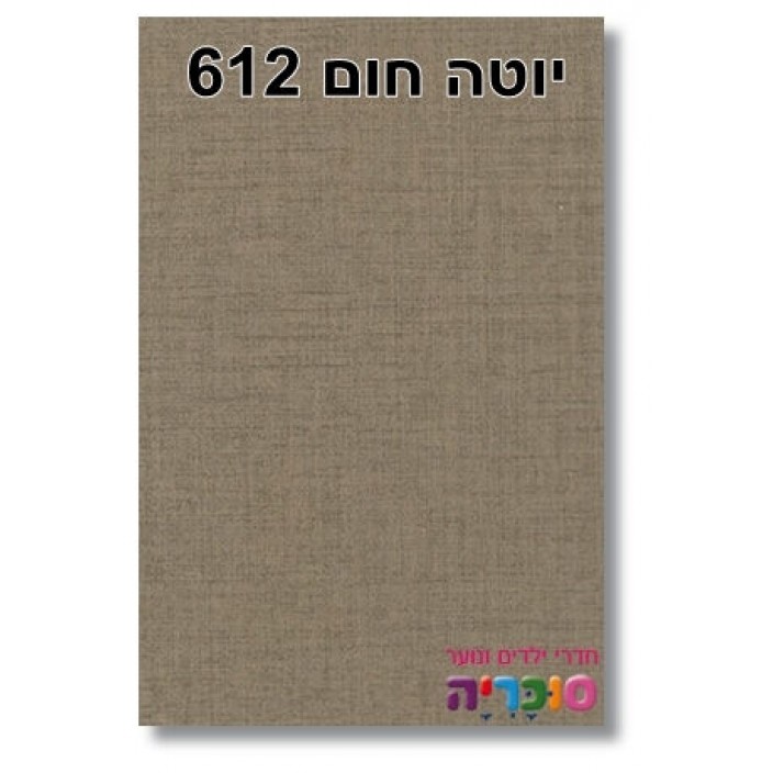 ספסל דגם עמית