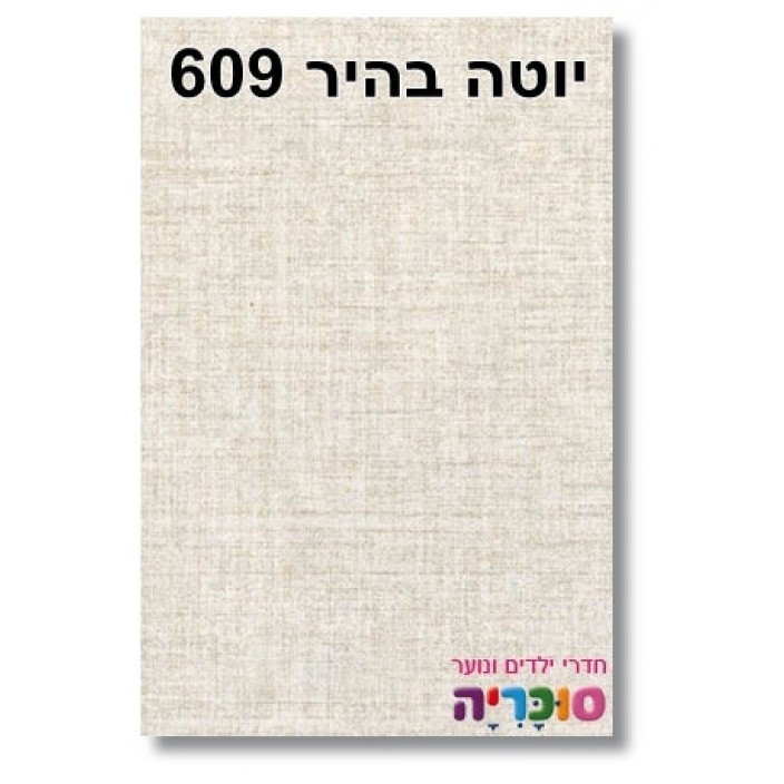 כוורת קיר שקד 