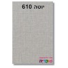 יוטה 610 