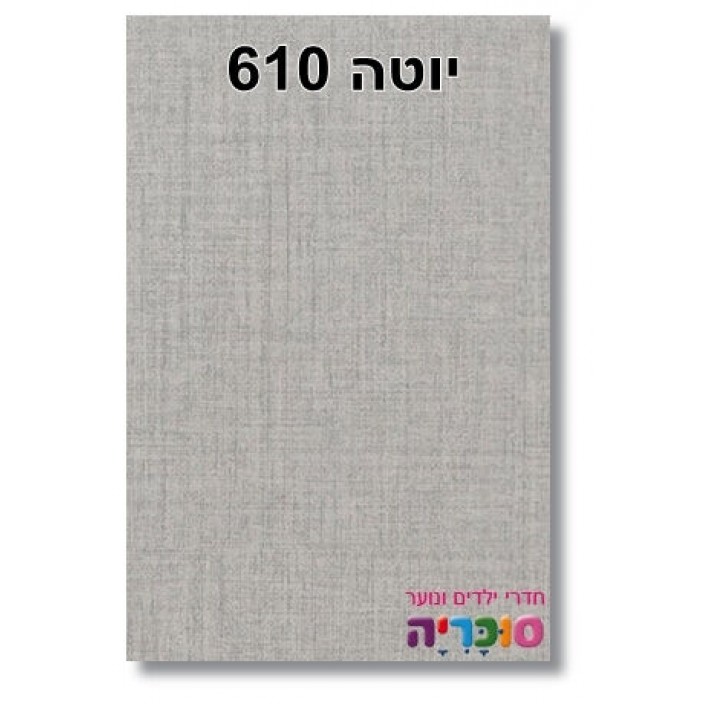 ספסל דגם עמית
