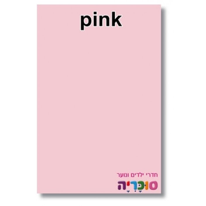 מיטת גלריה אופיר