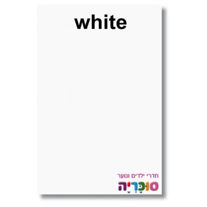 מיטת ילדים דגם בארי - איכות, עיצוב ונוחות במוצר אחד