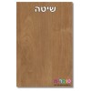 שיטה 		  